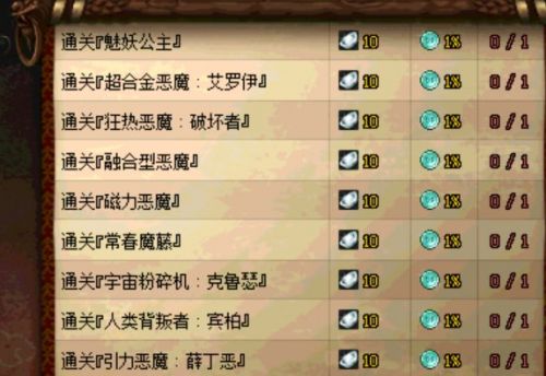 DNF师徒活动第二季攻略 最快速拿硬币方法