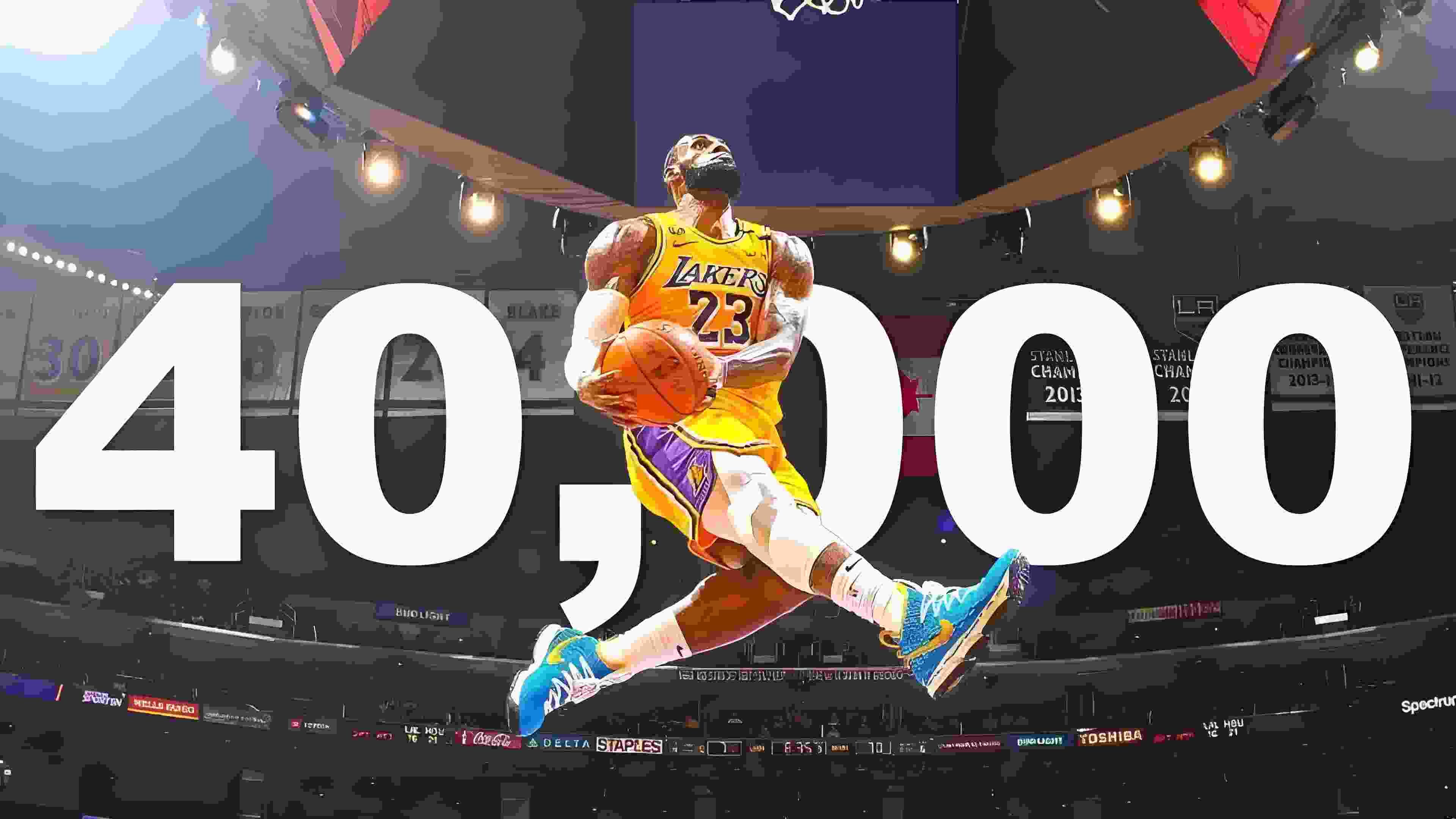 詹姆斯生涯40000分！历史唯一！