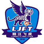 丽江飞虎