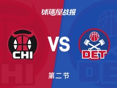 NBA常规赛：活塞半场领先公牛2分，斯图尔特得到17分，多苏穆得到15分